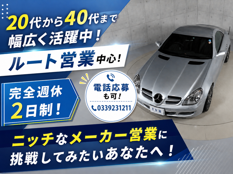 株式会社井口機工製作所の求人・転職情報