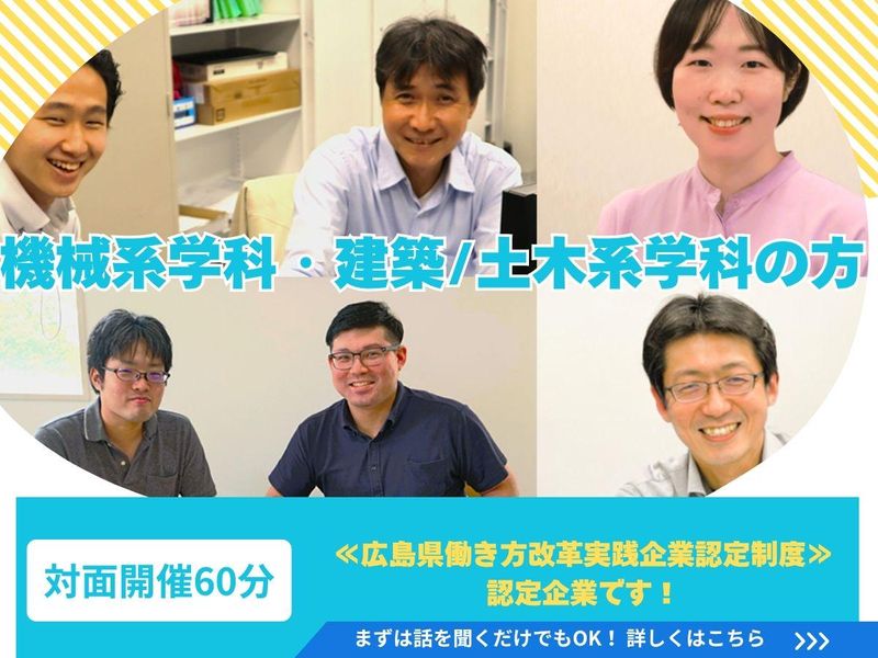 株式会社リョーコーテック