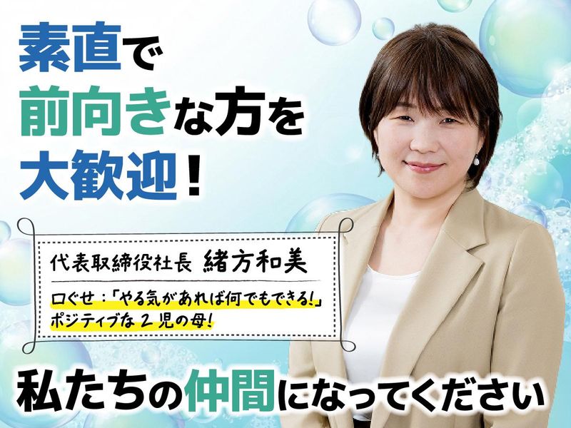 株式会社アワフルの求人・転職情報