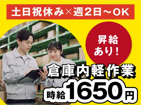 ヤマト・スタッフ・サプライ株式会社　千葉支店 / 26604のアルバイト・バイト求人情報