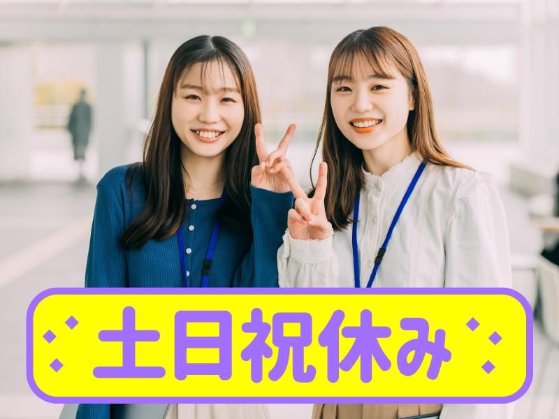 トランスコスモス株式会社(1259049)のアルバイト・バイト求人情報-03