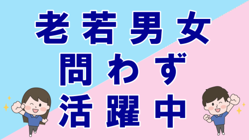 湘南乳販株式会社　青葉支店のアルバイト・バイト求人情報-05