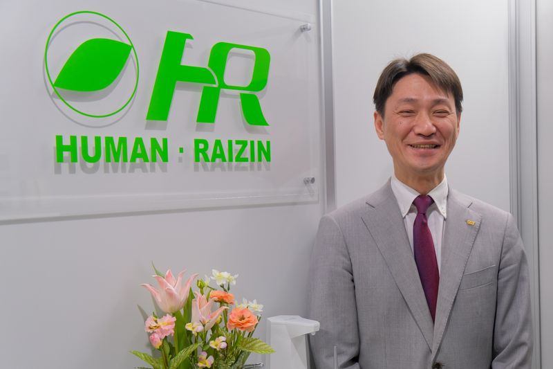 株式会社ヒューマン・ライジン-0002の求人・転職情報
