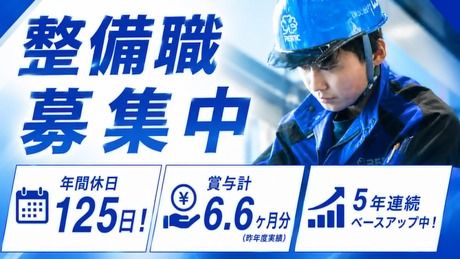 株式会社レントの求人・転職情報