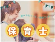 株式会社トラストグロース東日本の派遣求人情報