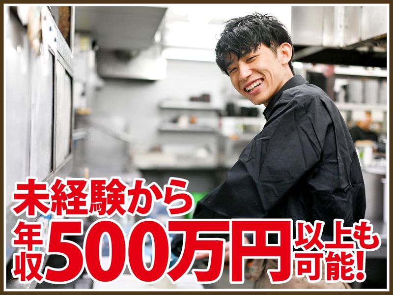 大衆酒場　ひとめぼれ　木屋町店のアルバイト・バイト求人情報-05