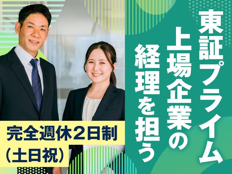 ワタミ株式会社の求人・転職情報