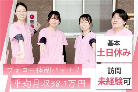 株式会社ライフサイクロペディアの求人・転職情報