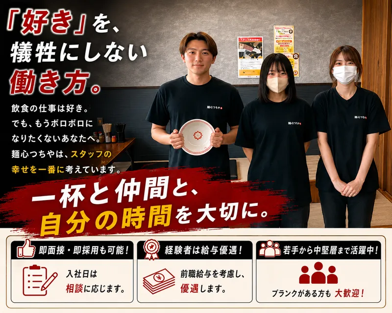 株式会社BASEMENTの求人・転職情報