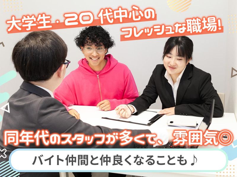 楽天モバイル イオンモール日の出店のアルバイト・バイト求人情報-03