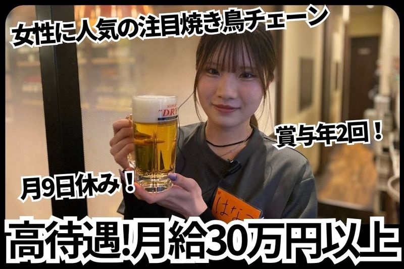 株式会社神奈川総合企画の求人・転職情報