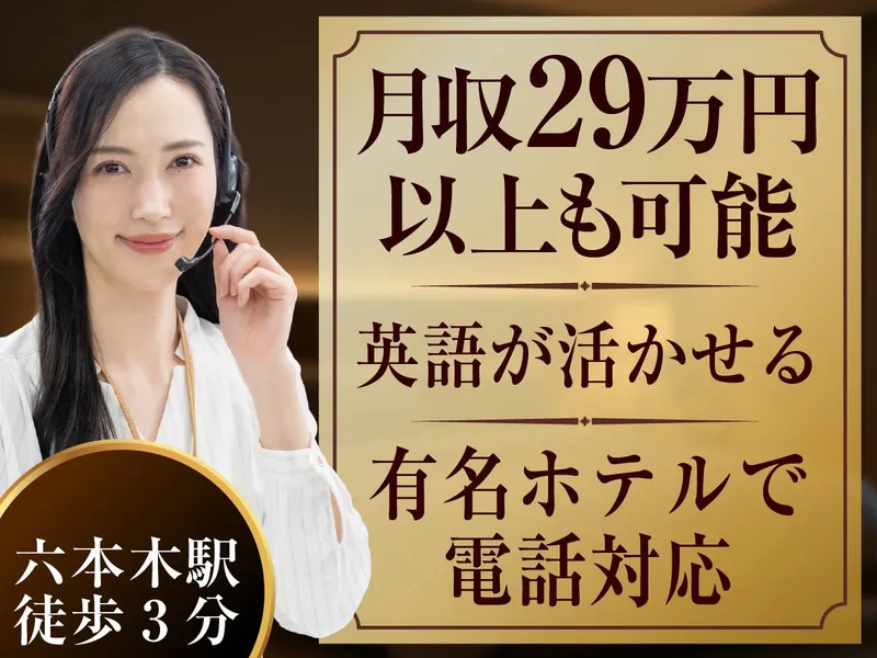 アルティウスリンク株式会社の求人・転職情報