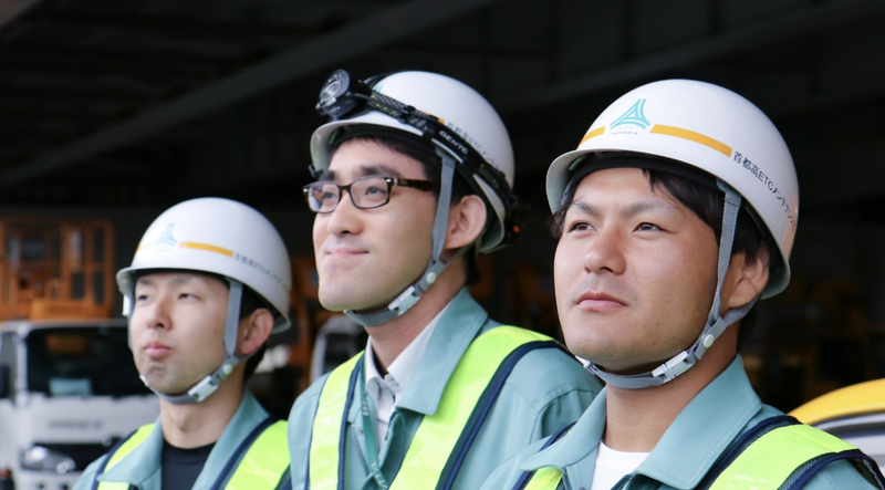 首都高ETCメンテナンス株式会社の求人情報