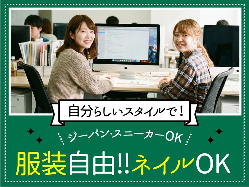 トランスコスモス株式会社の求人・転職情報