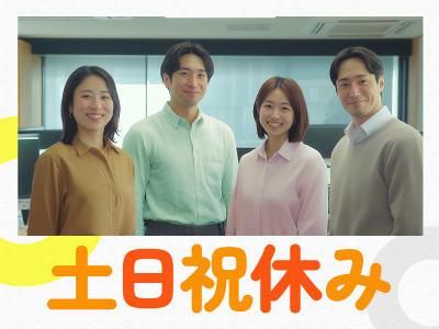 トランスコスモス株式会社のアルバイト・バイト求人情報-02