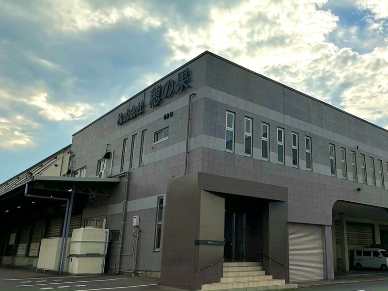 株式会社穂の果のアルバイト・バイト求人情報-03