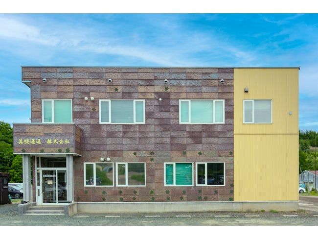 美幌運送株式会社の求人・転職情報