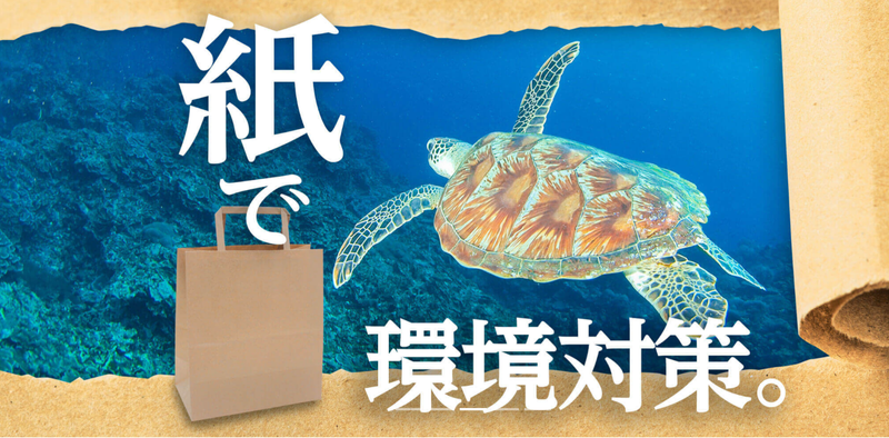 大昭和紙工産業(株)　八日市工場のアルバイト・バイト求人情報-02