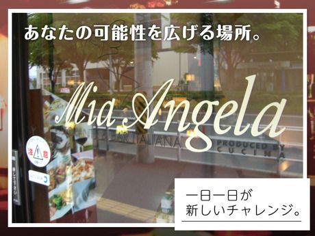 株式会社イーストンの求人・転職情報
