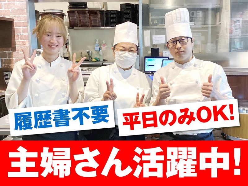 いきなりステーキ　ホテルモントレ姫路店のアルバイト・バイト求人情報-01