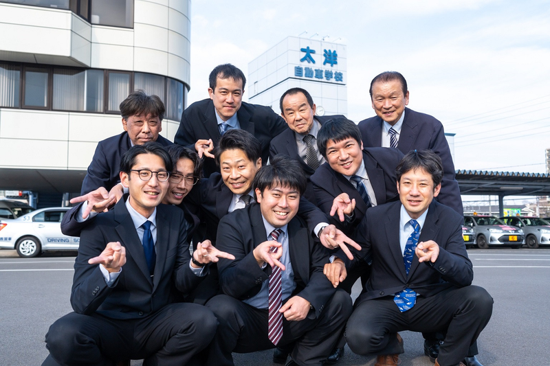太洋自動車学校の求人・転職情報