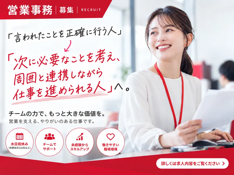 株式会社アーキセプトの求人・転職情報