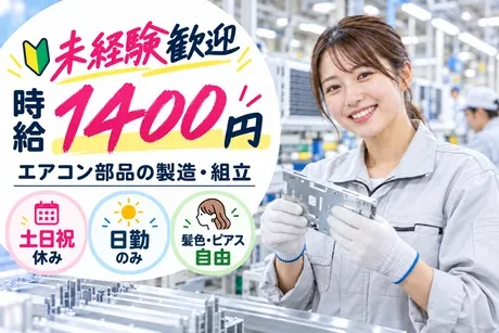 株式会社グローバルキャストのアルバイト・バイト求人情報