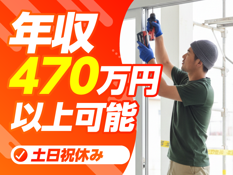 株式会社ミリオン・テクノ東葛の求人・転職情報