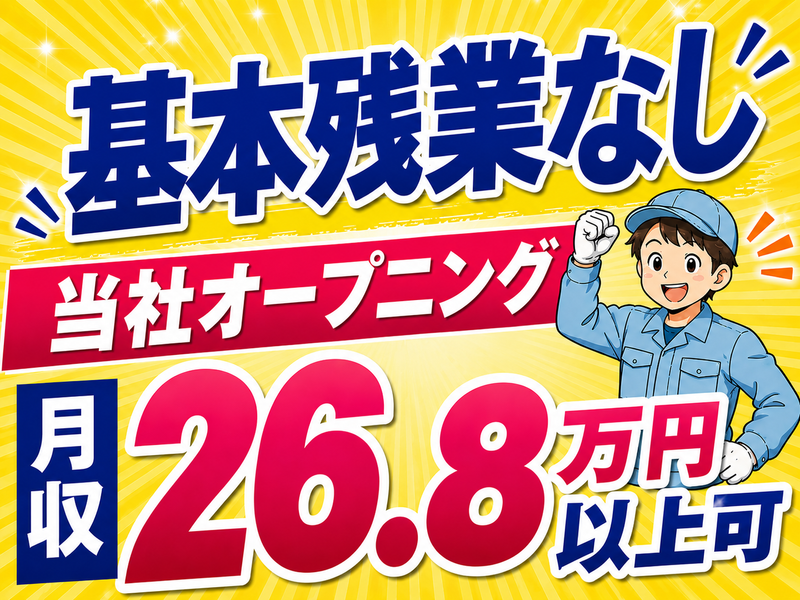 株式会社グロップエスシー