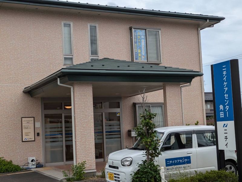 株式会社ニチイ学館の求人・転職情報