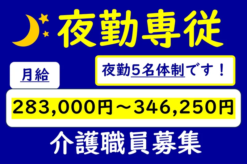 株式会社大晃サービスの求人・転職情報