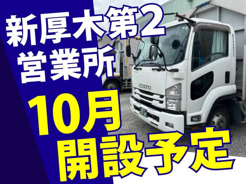 キャリテック株式会社の求人・転職情報