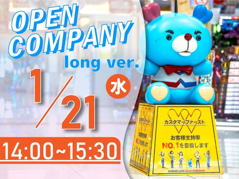 株式会社タイラベストビート