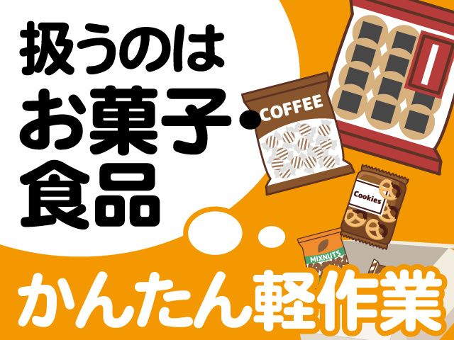 有限会社佐藤商会