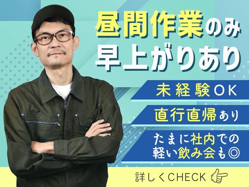 株式会社エナジーの求人・転職情報