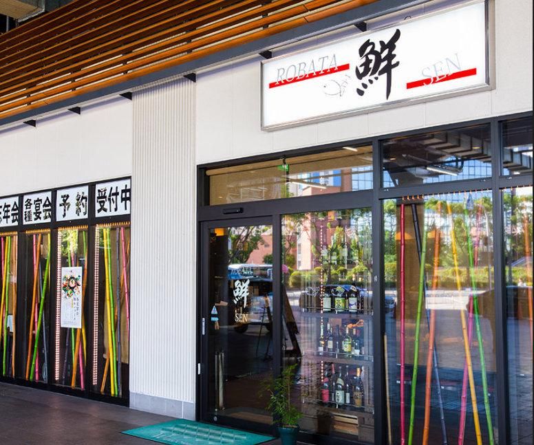 ROBATA　鮮のアルバイト・バイト求人情報-02