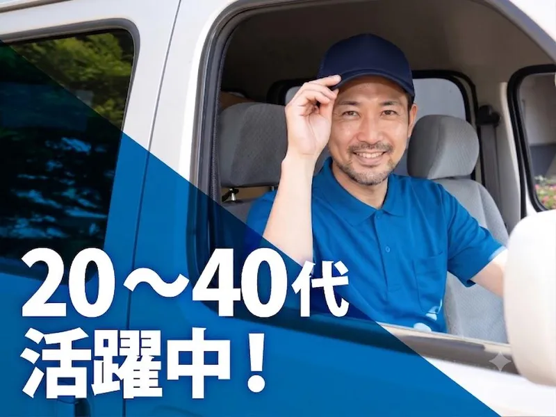 株式会社タニ