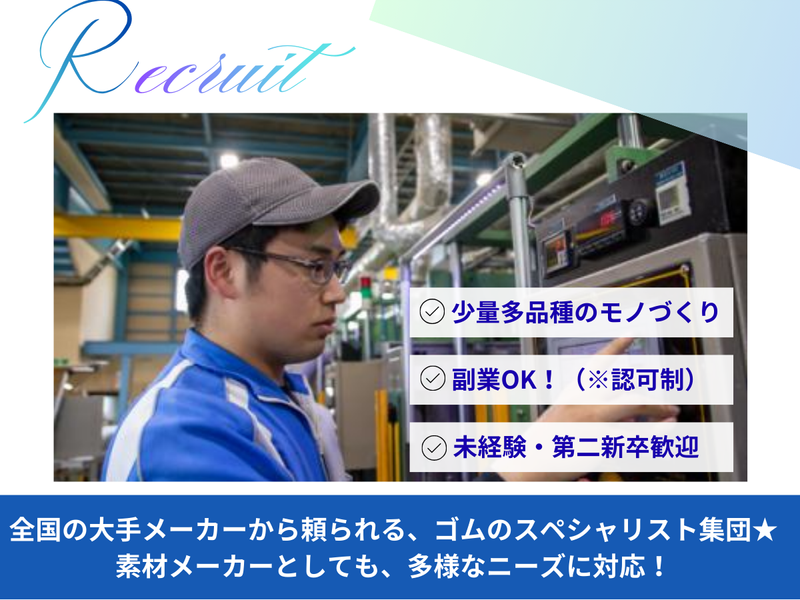 ブレインシール株式会社の求人・転職情報