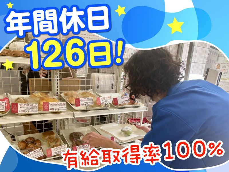 新宿区立障害者福祉センターのアルバイト・バイト求人情報-03