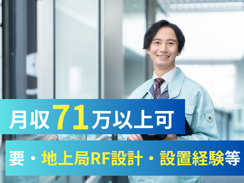 株式会社アークウィズコンサルティングのアルバイト・バイト求人情報-32