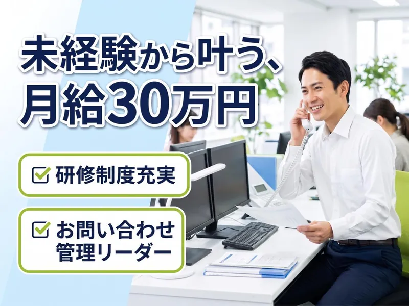 アートビルディング株式会社の求人・転職情報