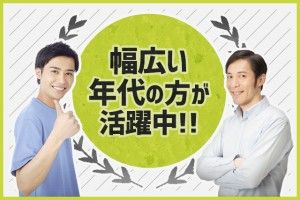 株式会社プラスアドグループ　北九州本社の求人情報