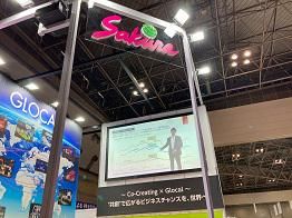 サクラインターナショナル株式会社の求人・転職情報