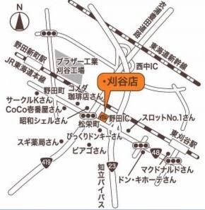 オートバックス　・刈谷店のアルバイト・バイト求人情報-03