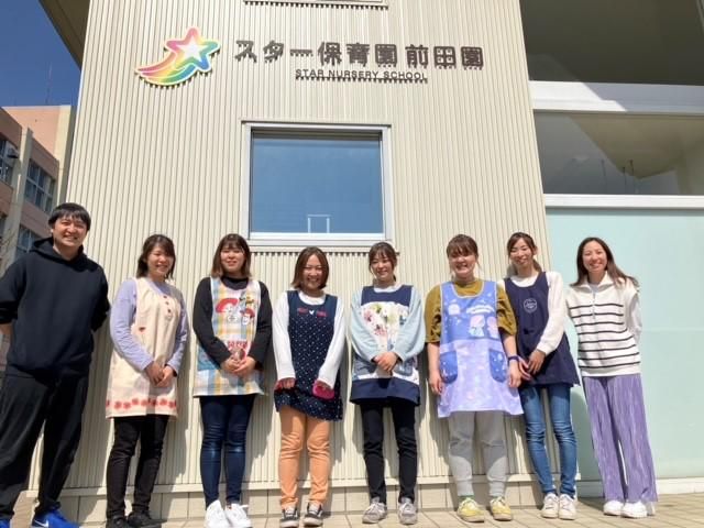 スターグループ株式会社の求人・転職情報