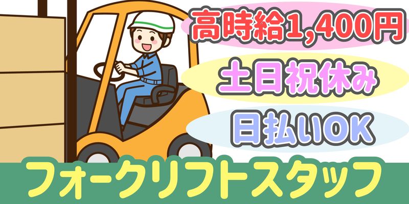 シンリツAGS株式会社