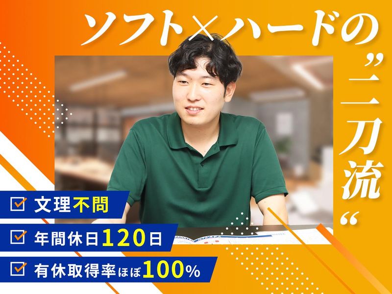 カナテック株式会社