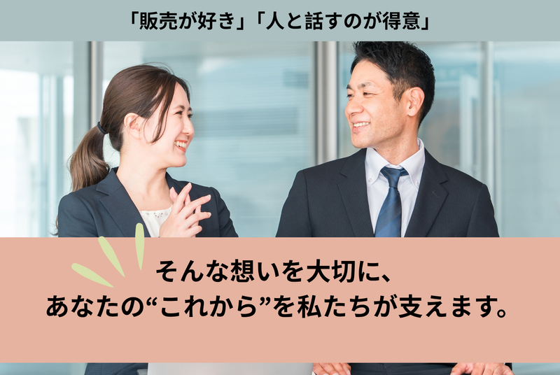 株式会社C2Eの求人・転職情報