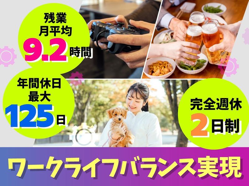 株式会社オープンアップネクストエンジニアの求人・転職情報