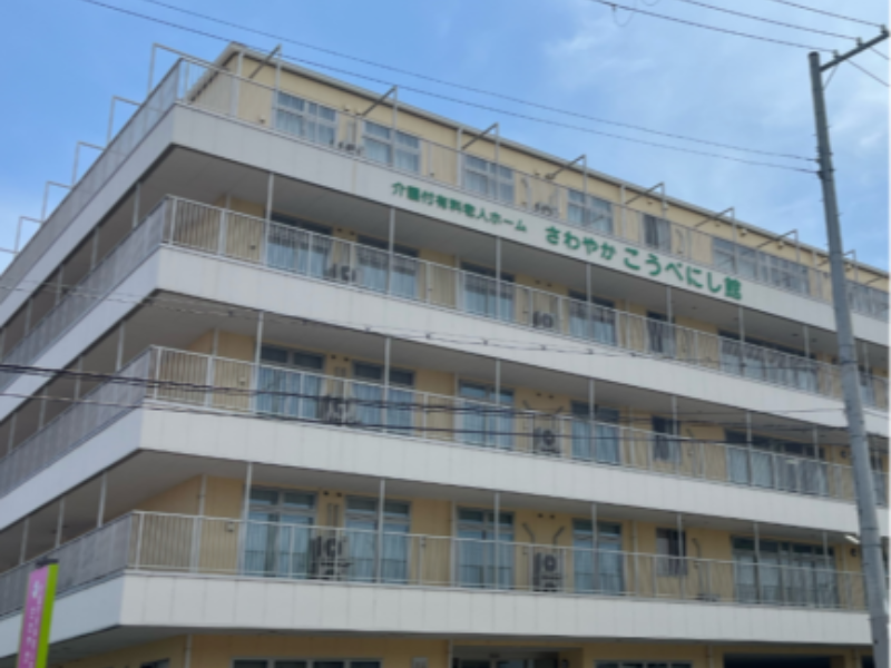 株式会社さわやか俱楽部の求人・転職情報